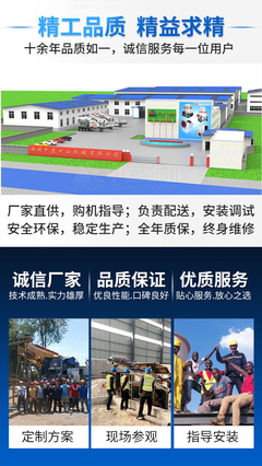 建筑廢棄物“變廢為寶” 武漢再生技術(shù)突破助力50萬(wàn)方廢料綠色重生