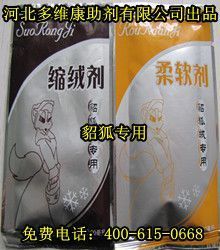 高效穩定，品質之選 螯合分散劑-D料（氧漂穩定劑）在精細化學品中的應用